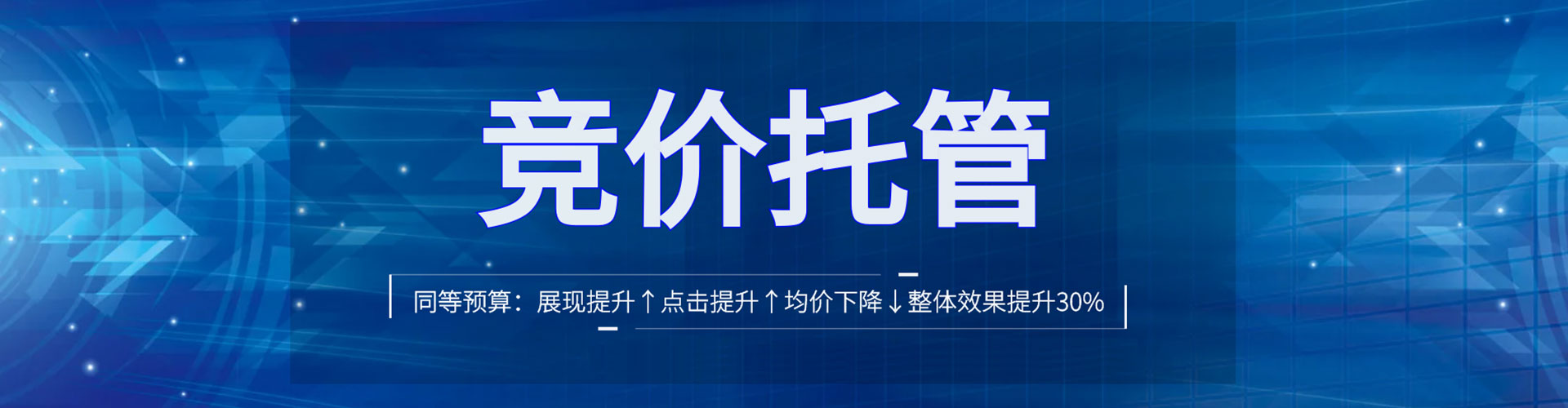 积石山搜索开户返点